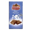 Россия шоколад молочный 90гр Очень молочный