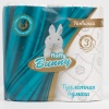 Туалетная бумага Fluffy Bunny 3сл. 4 рул. фиолетовая