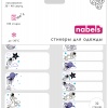Именные этикетки - стикеры для детской одежды и аксессуаров из ткани Космос Nabels стирка до 90 град