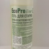 EcoProline гель для стирки сильнозагрязненных изделий