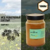 Алтайский светлый мед Разнотравье, Планета Алтай, ручной фасовки с частной пасеки 1000 г