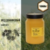 Алтайский Донниковый мед, Планета Алтай, ручной фасовки с частной пасеки 1000 г