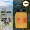 Алтайский Цветочный мед, Планета Алтай, ручной фасовки с частной пасеки 1000 г