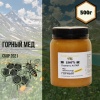 Алтайский Горный мед, Планета Алтай, ручной фасовки с частной пасеки 500 г