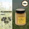 Алтайский Донниковый мед, Планета Алтай, ручной фасовки с частной пасеки 500 г