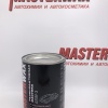 Антикоррозионная мастика резинобитумная БПМ-3 MasterWax