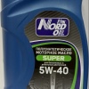 Полусинтетическое моторное масло, для бензиновых и дизельных двигателей: NORD OIL Super  5W-40 SG/CD