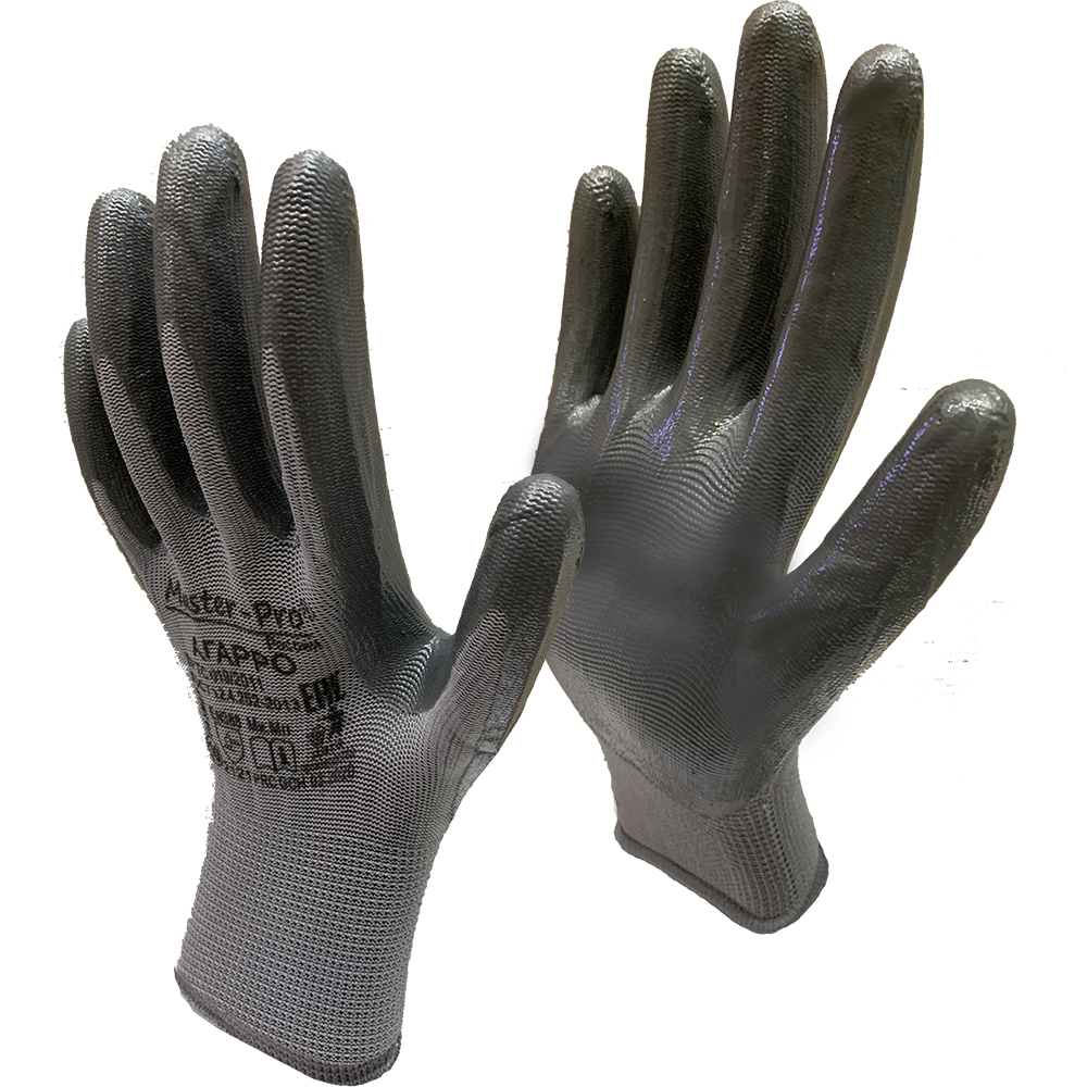 Перчатки рабочие Master-Pro® Агарро нейлоновые с нитриловым покрытием