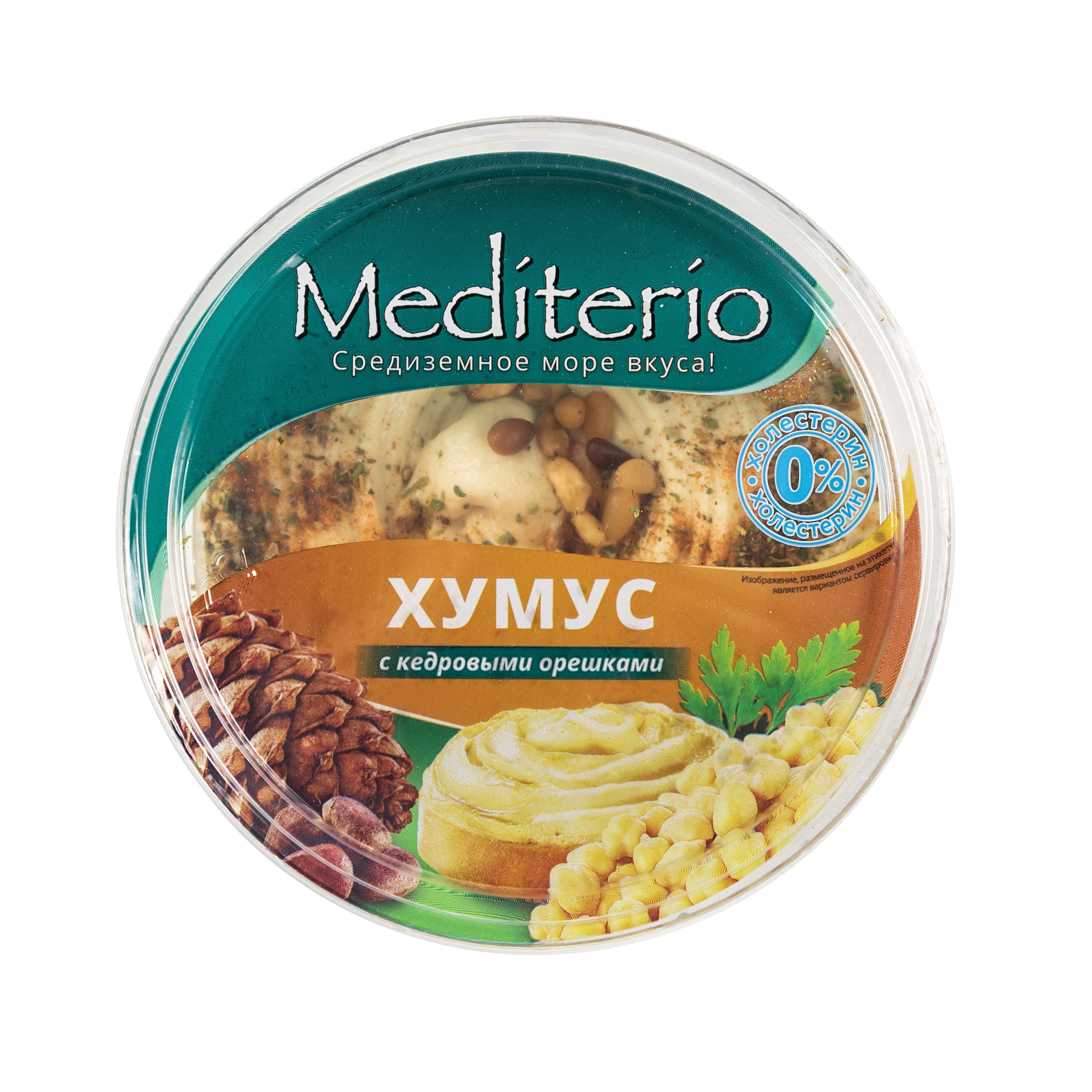 Хумус с кедровыми орешками "Mediterio"