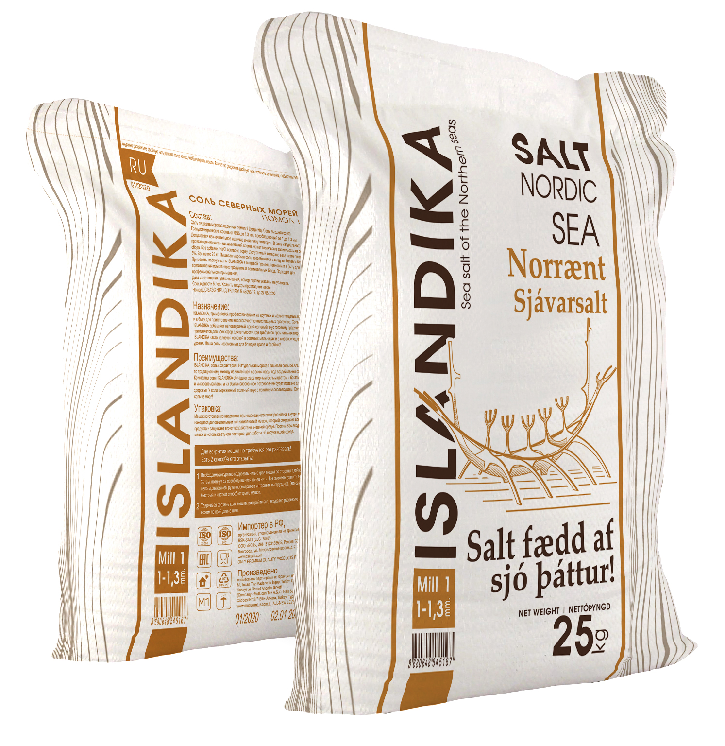 ISLANDIKA®, соль пищевая морская, средняя (помол 1: 1,0 мм — 1,3 мм), 25 кг.