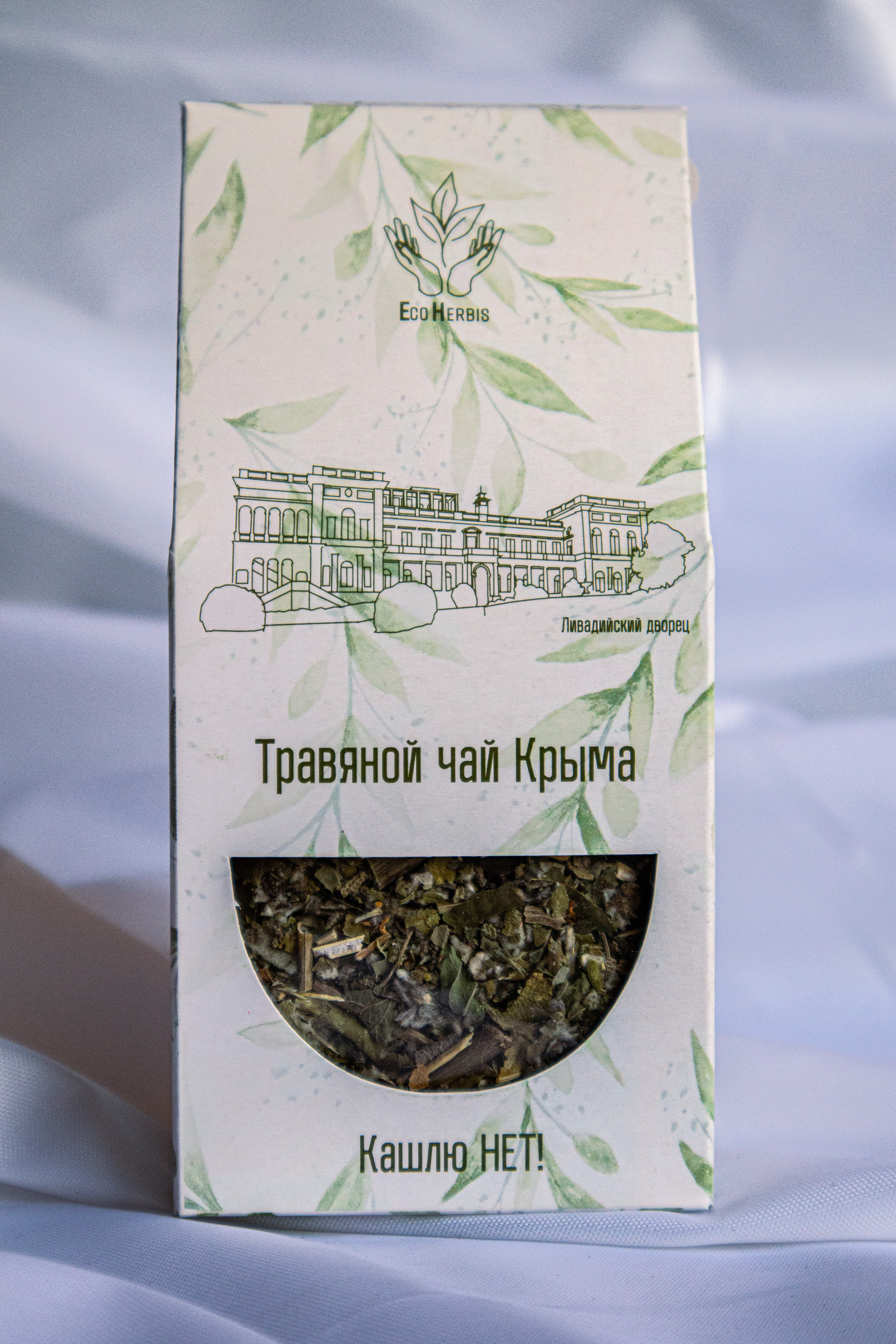 Чайный напиток Крымских трав «Кашлю нет!» 35 гр.