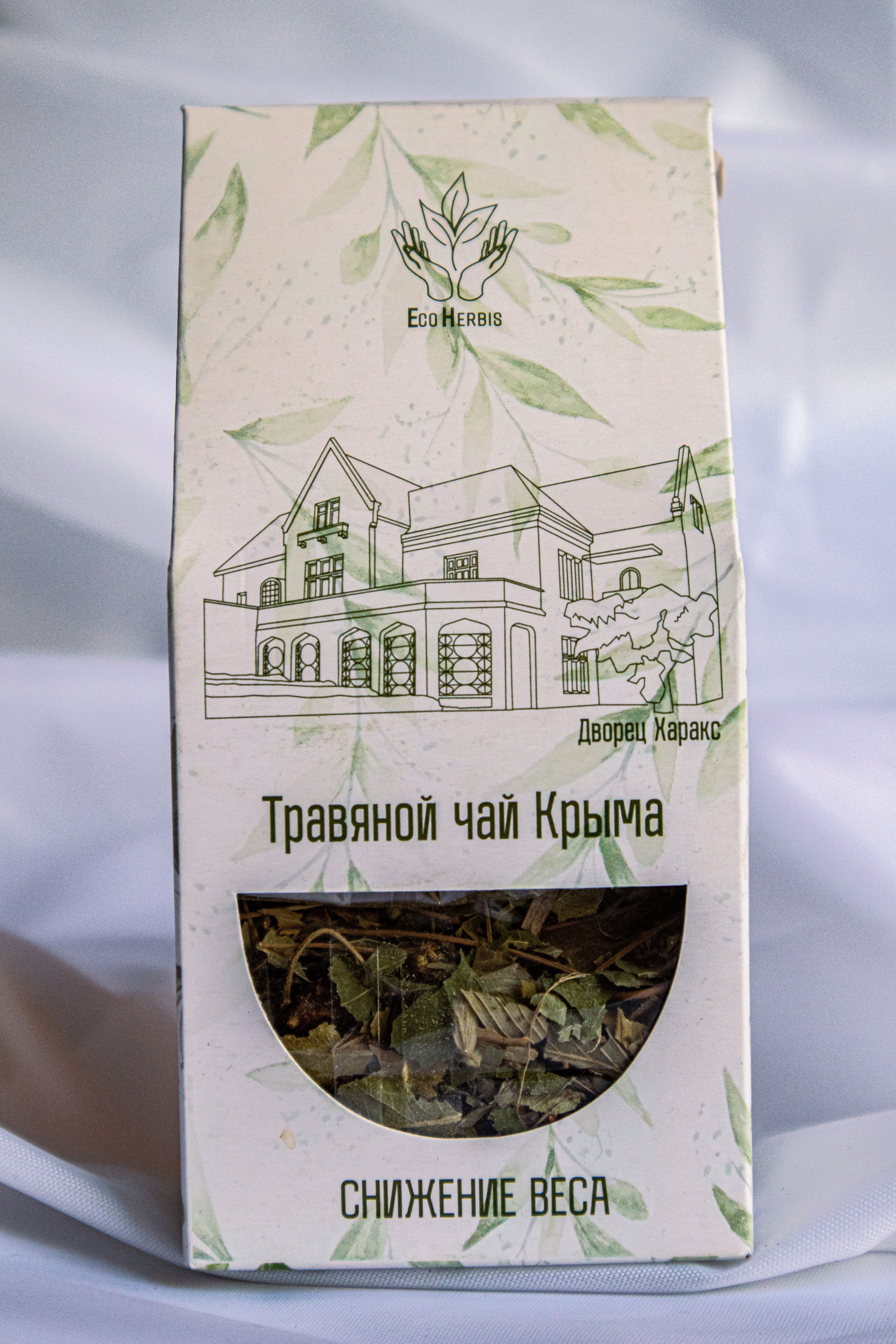 Чайный напиток Крымских трав  «Снижение веса» 35 гр.