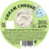 Сыр творожный БЗМЖ 60% "Cream cheese"