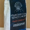 Крымская морская розовая соль пищевая и для ванн