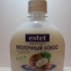 Жидкое мыло «Молочный кокос»