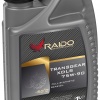 RAIDO Transgear XDLS 75W-90 универсальное синтетическое трансмиссионное масло, API: GL-4/GL-5/MT-1